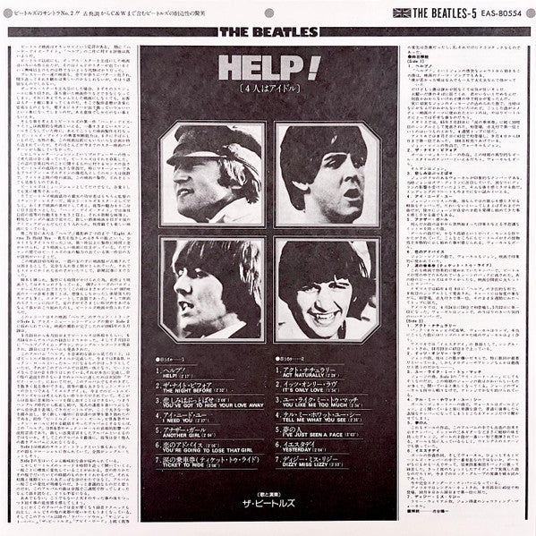 The Beatles - Help! (LP, Japón, 1976)