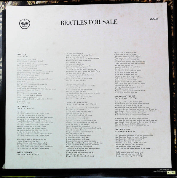 The Beatles - Beatles for Sale (LP, Japón, 1973)