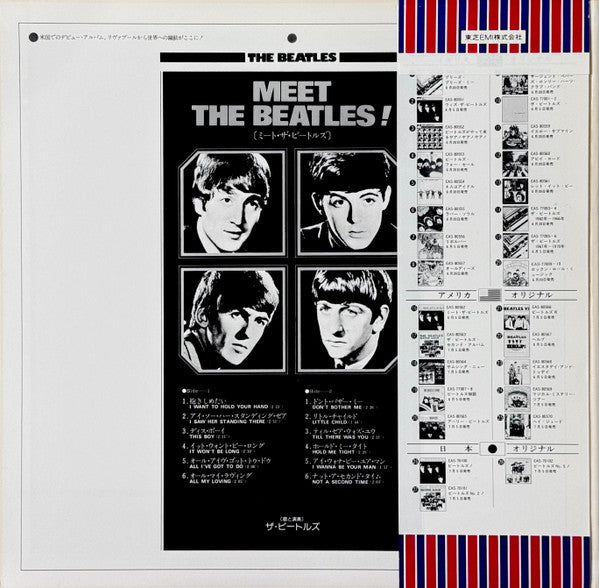 The Beatles - Meet The Beatles! (LP, Japón, 1976)