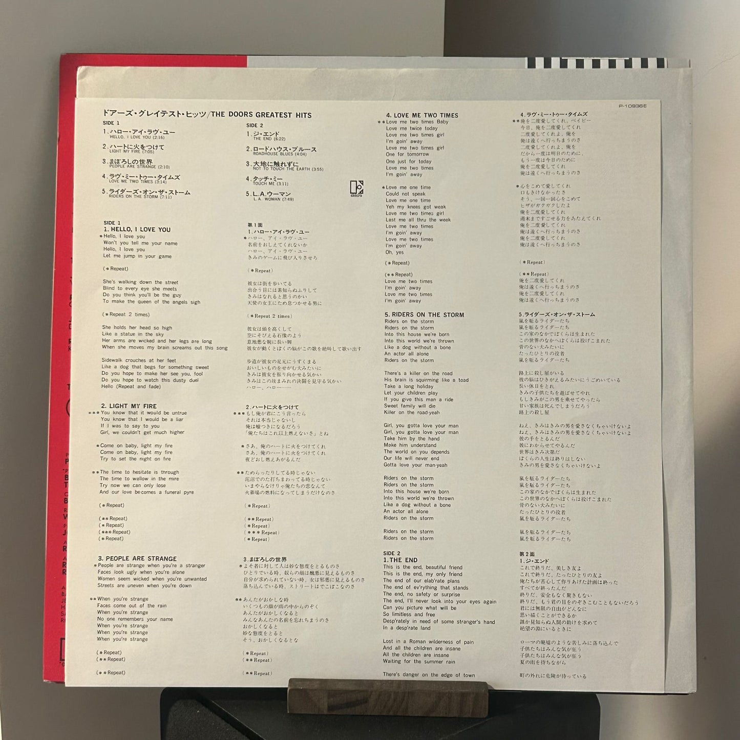 The Doors – Greatest Hits Disco de Vinilo Elektra