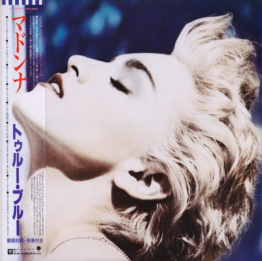 Madonna - True Blue (LP, Japón, 1986)