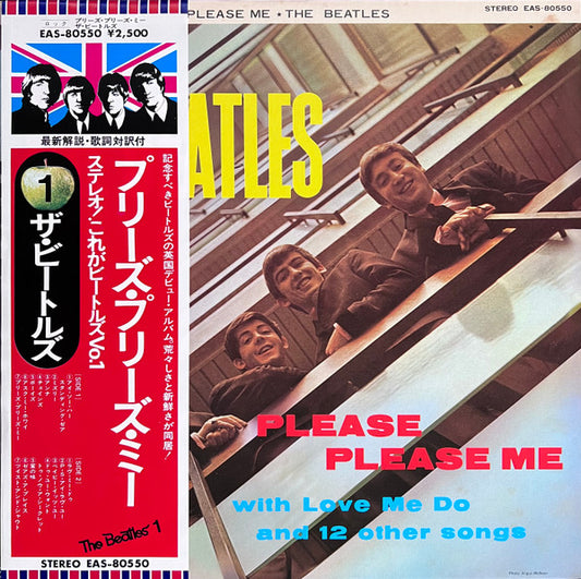 The Beatles - Please Please Me (LP, Japón, 1976)