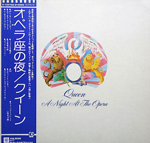 Queen – A Night at the Opera (LP, Japón, 1975)