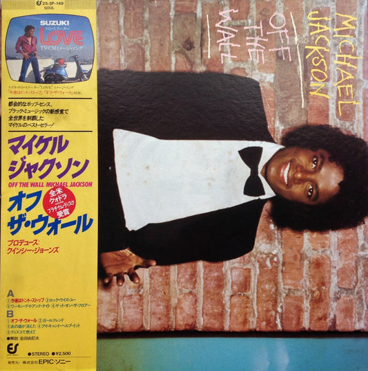 Michael Jackson - Off the Wall (LP, Japón, 1982)