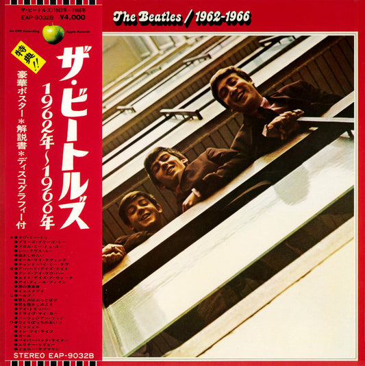 The Beatles - 1962-1966 (LP, Japón, 1973)